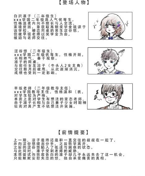 百鬼屋侦探事务所免费完整版_高清免费播放